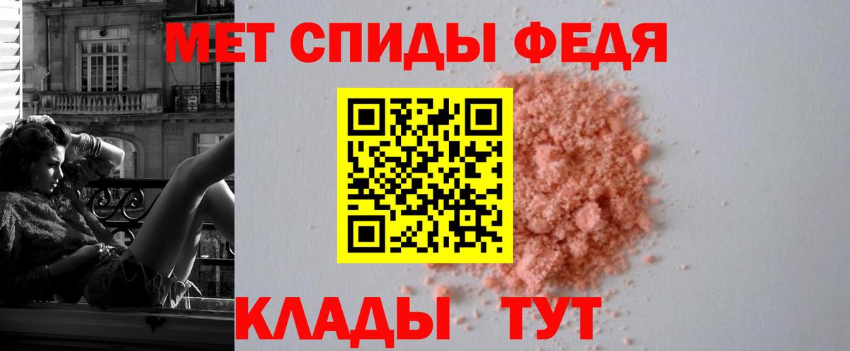 АМФ 97%  Вход с VPN  АМФЕТАМИН  Грозный 