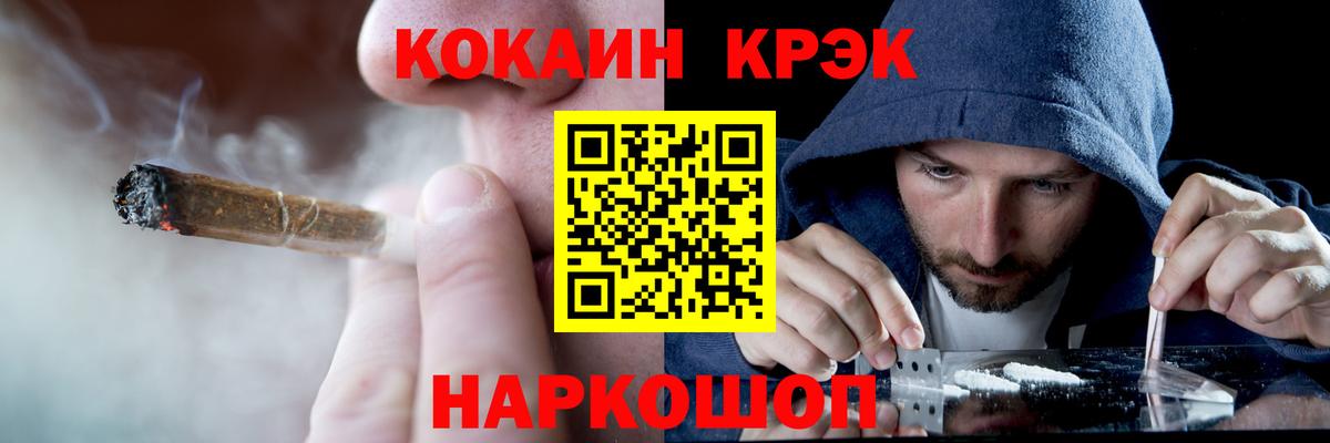 Грозный  КОКАИН Боливия  Вход с VPN  COCAIN Колумбийский 
