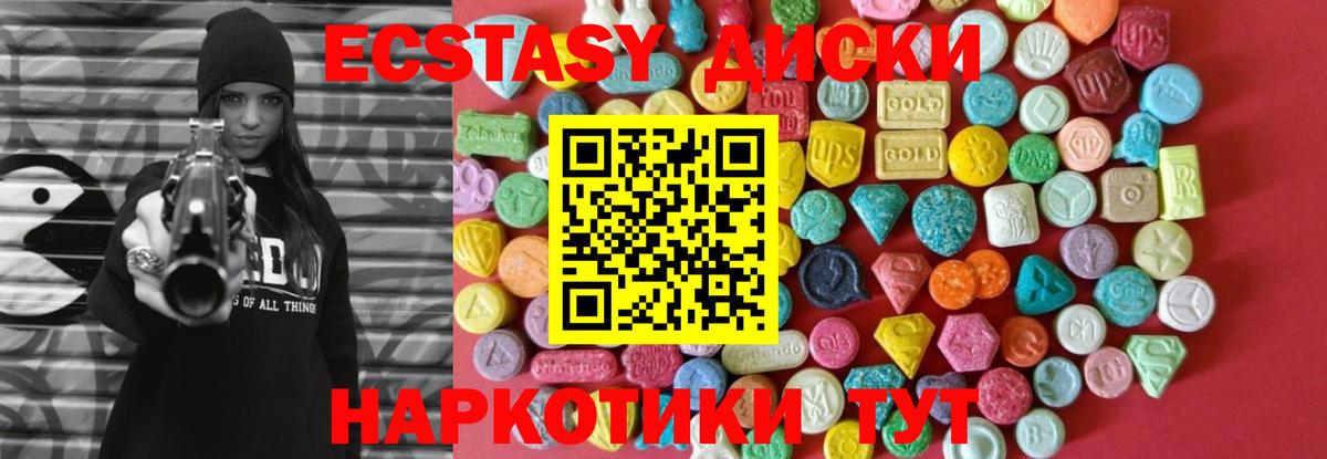 Экстази Philipp Plein  ЭКСТАЗИ диски  Грозный  ЭКСТАЗИ  Вход с VPN 