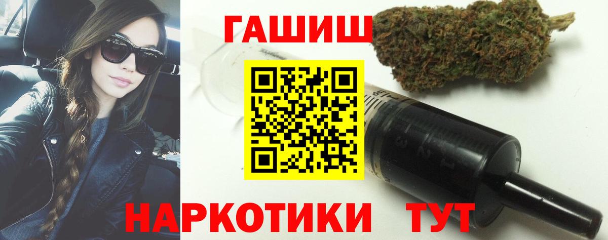 ГАШ убойный  ГАШИШ AMNESIA HAZE  Вход с VPN  Грозный 