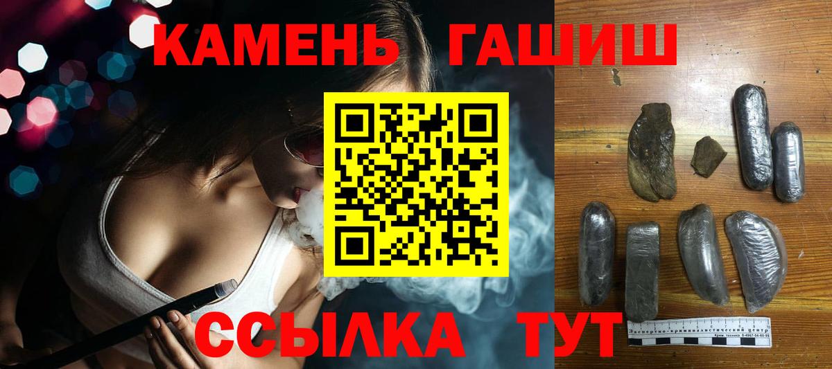 МАРИХУАНА  Каннабис  Вход с VPN  Грозный  Мефедрон   COCAIN 