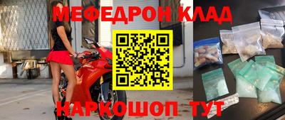 кокаин VHQ Ликино-Дулёво