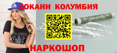 кокаин VHQ Ликино-Дулёво