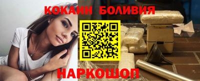 мефедрон VHQ Малгобек