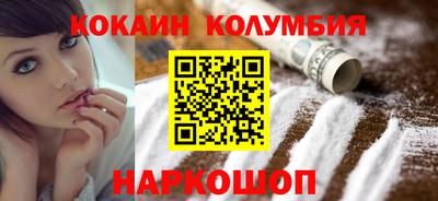 кокаин VHQ Ликино-Дулёво