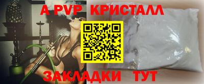 ECSTASY Лесосибирск