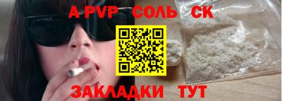 ECSTASY Лесосибирск
