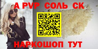 ECSTASY Лесосибирск