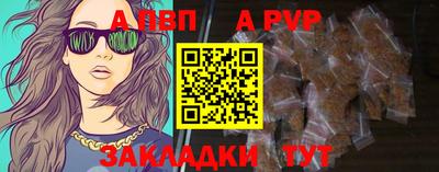 не бодяженный Ливны