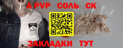 кокаин VHQ Ликино-Дулёво