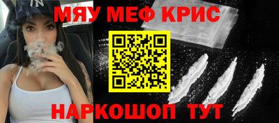 кокаин VHQ Ликино-Дулёво