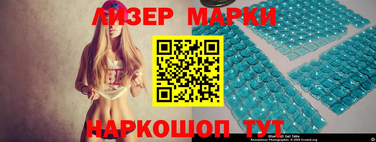 LSD-25 экстази  Вход с VPN  ЛСД экстази ecstasy  Грозный  LSD-25 экстази кислота 