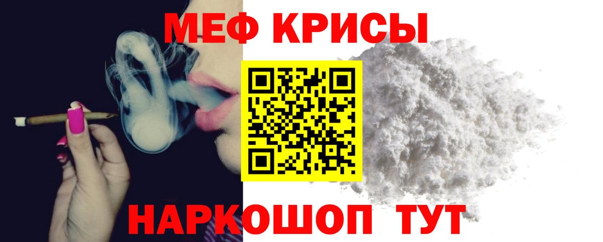 Меф  даркнет сайт  Грозный  Мефедрон VHQ  МЕФ 4 MMC  Вход с VPN 