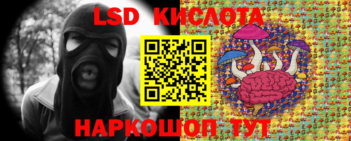 Наркотические марки 1,8мг  Вход с VPN  Грозный 