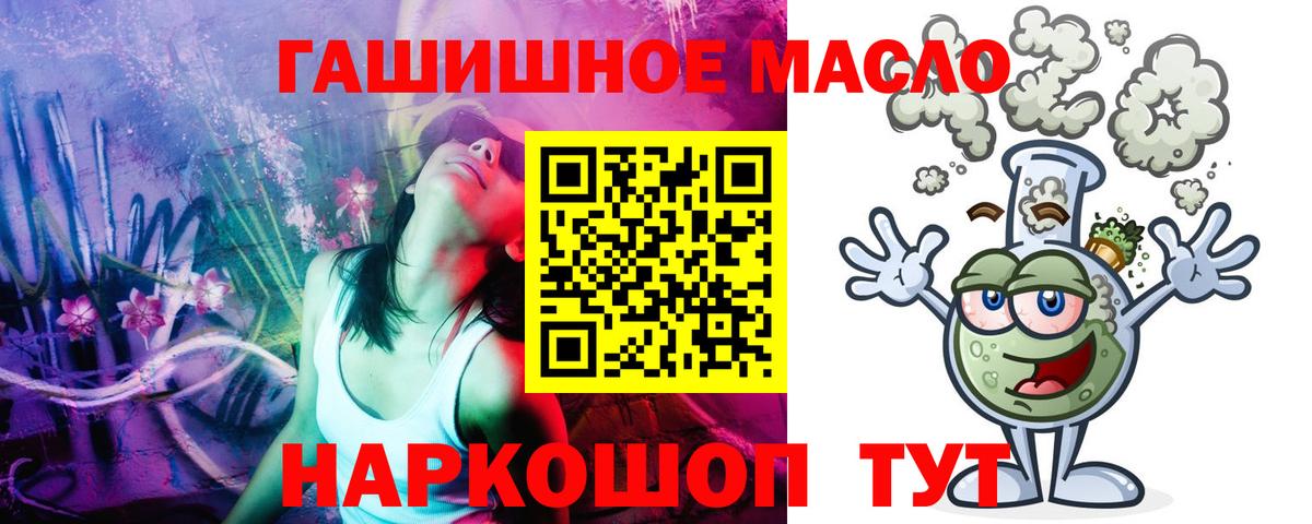 Дистиллят ТГК вейп Грозный
