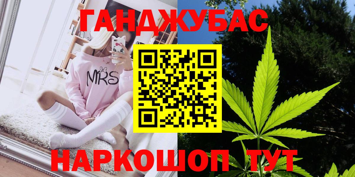 Конопля LSD WEED  Вход с VPN  Бошки марихуана ГИДРОПОН  Грозный 